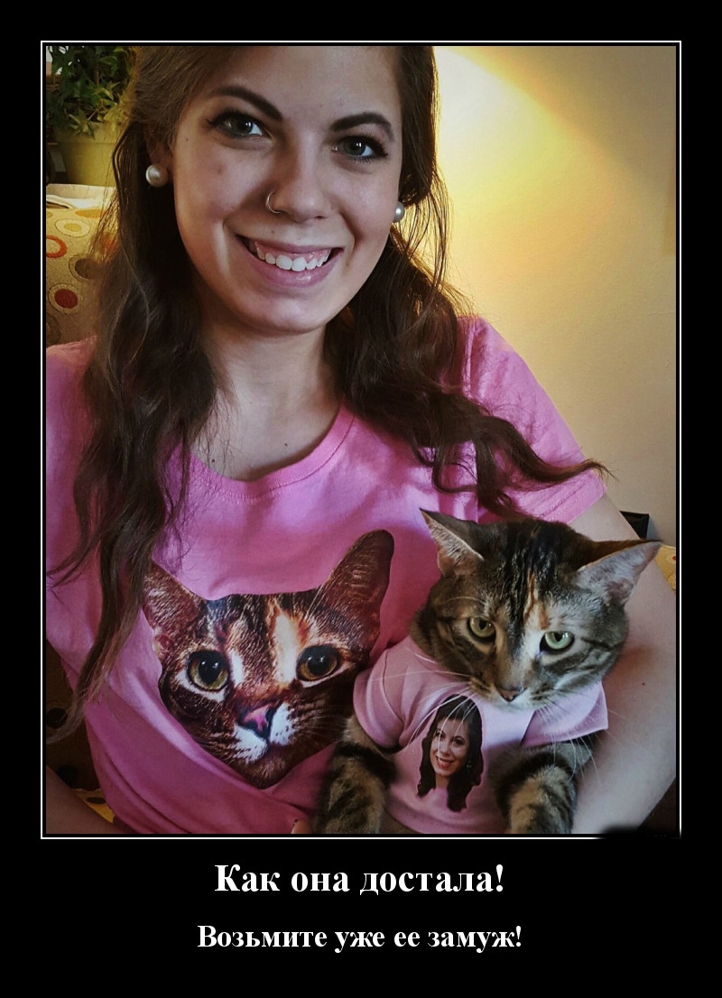 Podborka luchshikh demotivatorov 511 045